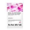 Some By Mi Real Glutathione Brightening Care Mask Μάσκα προσώπου 20 gr