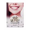 Pilaten Collagen Moisturizing Mask Μάσκα προσώπου για γυναίκες 30 ml