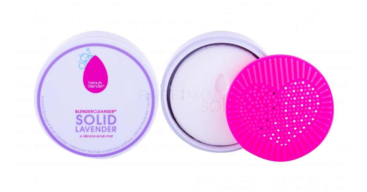 beautyblender cleanser Solid Lavender Σφουγγαράκια για make up για