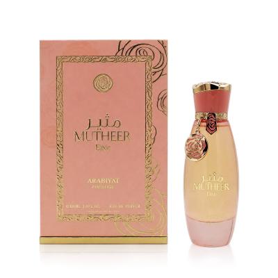 Arabiyat Prestige Mutheer Elixir Eau de Parfum για γυναίκες 100 ml