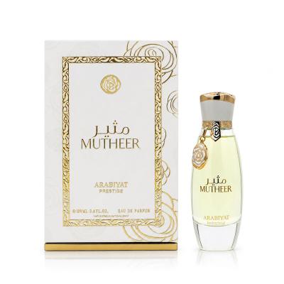 Arabiyat Prestige Mutheer Eau de Parfum για γυναίκες 100 ml