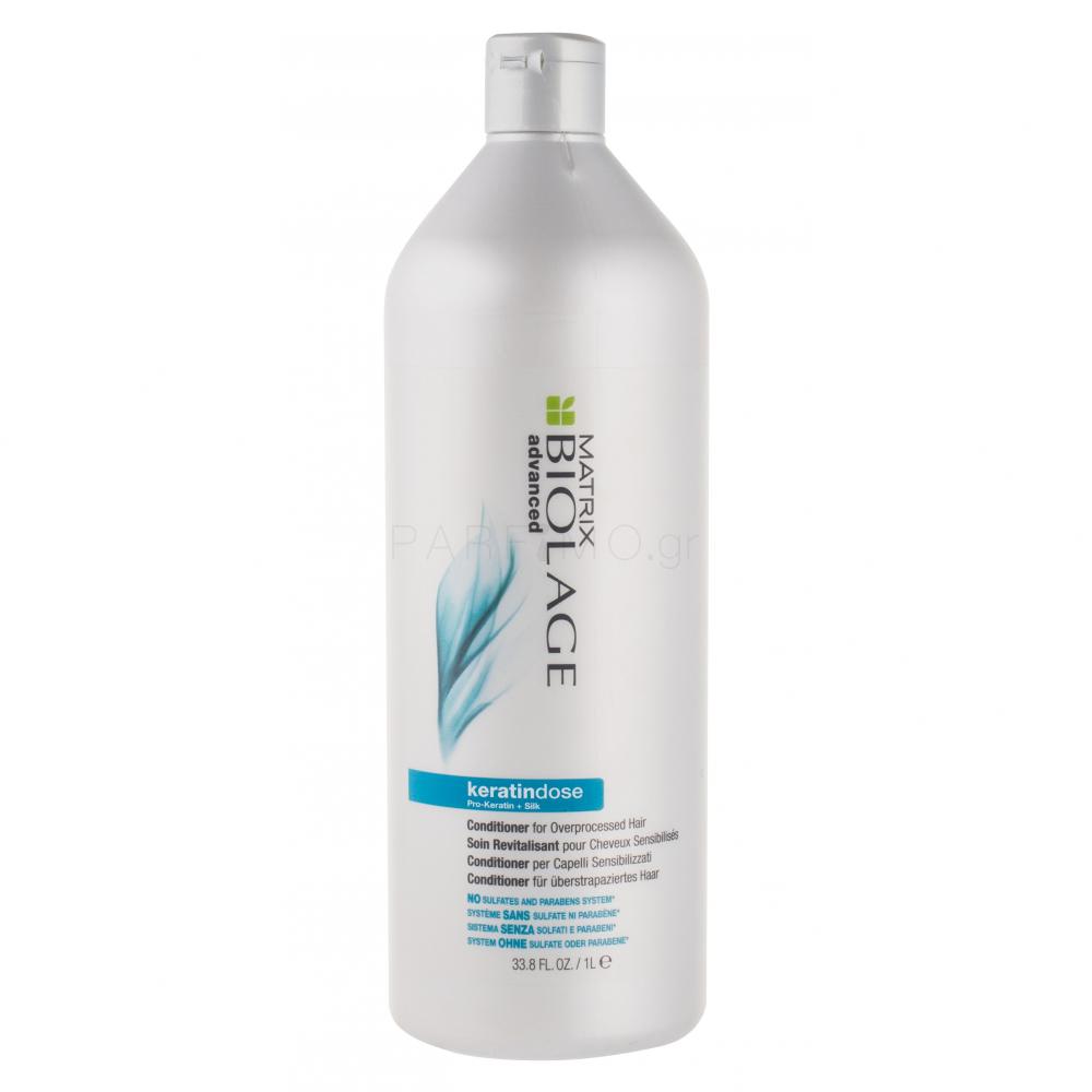 Biolage Keratindose Conditioner Μαλακτικά μαλλιών για γυναίκες Parfimo.gr