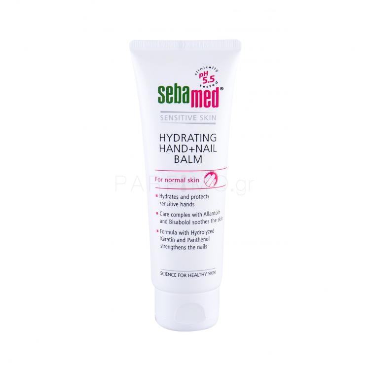 SebaMed Sensitive Skin Hydrating Κρέμα για τα χέρια για γυναίκες 75 ml
