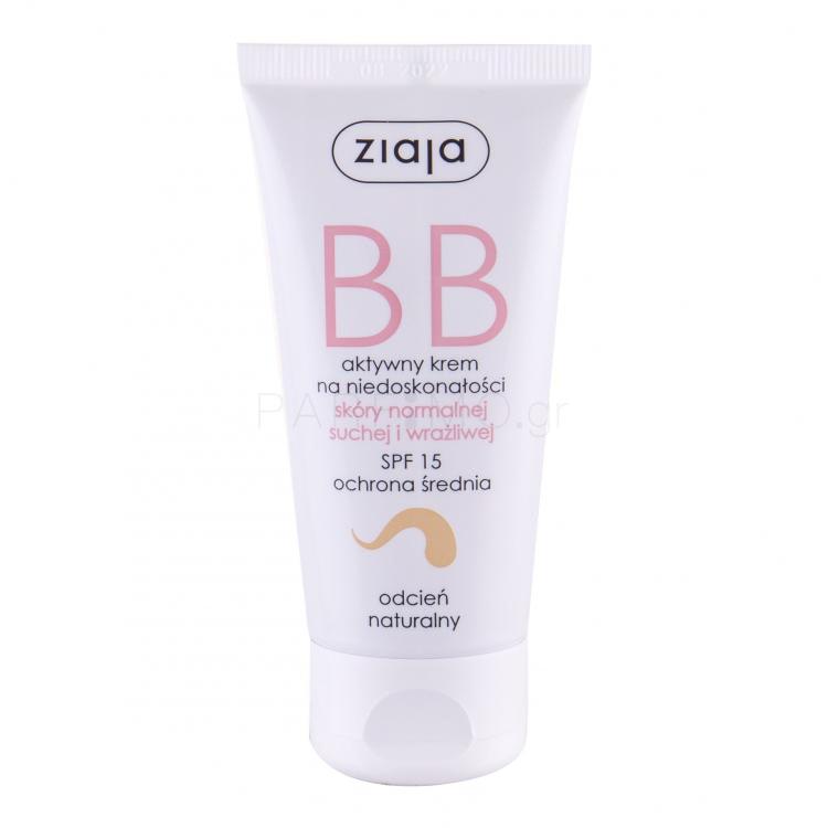Ziaja BB Cream Normal and Dry Skin SPF15 ΒΒ κρέμα για γυναίκες 50 ml Απόχρωση Natural