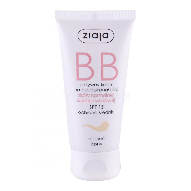 Ziaja BB Cream Normal and Dry Skin SPF15 ΒΒ κρέμα για γυναίκες 50 ml Απόχρωση Light