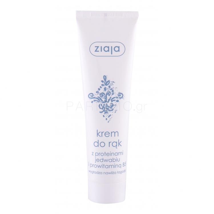 Ziaja Protein Silk Proteins &amp; Provitamin B5 Κρέμα για τα χέρια για γυναίκες 100 ml
