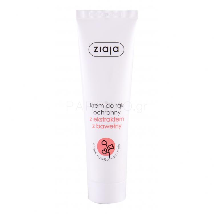Ziaja Cotton Protective Κρέμα για τα χέρια για γυναίκες 100 ml