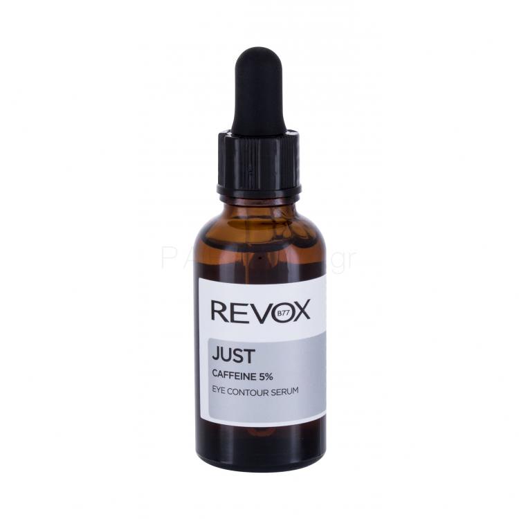 Revox Just 5% Caffeine Solution Τζελ ματιών για γυναίκες 30 ml