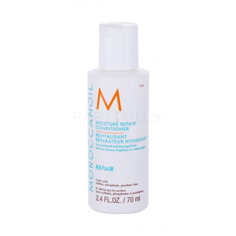 Moroccanoil Repair Μαλακτικό μαλλιών για γυναίκες 70 ml