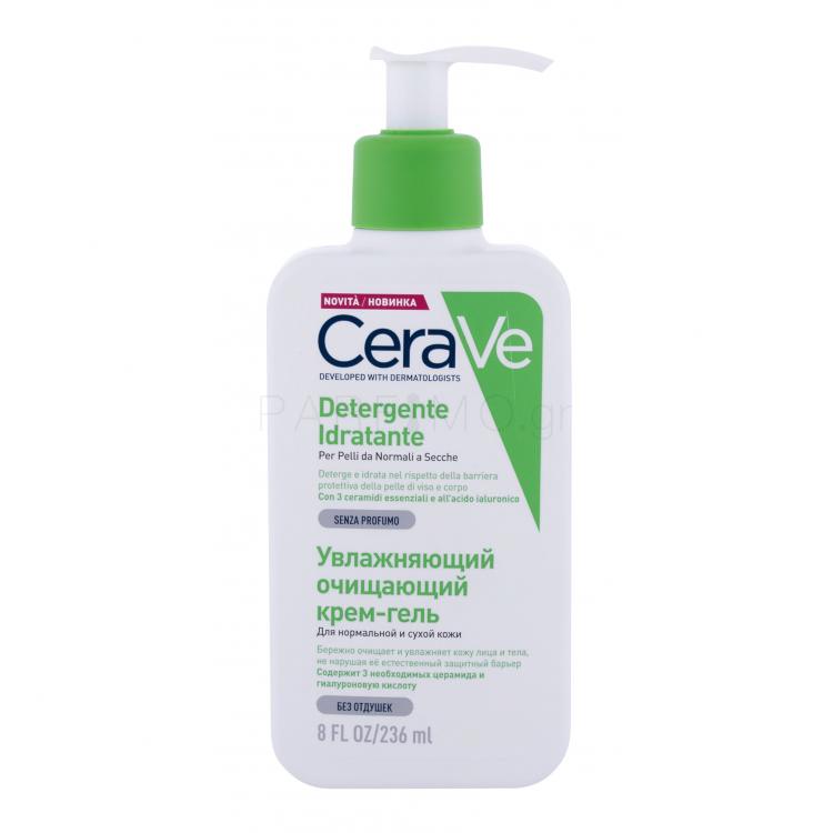 CeraVe Facial Cleansers Hydrating Γαλάκτωμα καθαρισμού για γυναίκες 236 ml