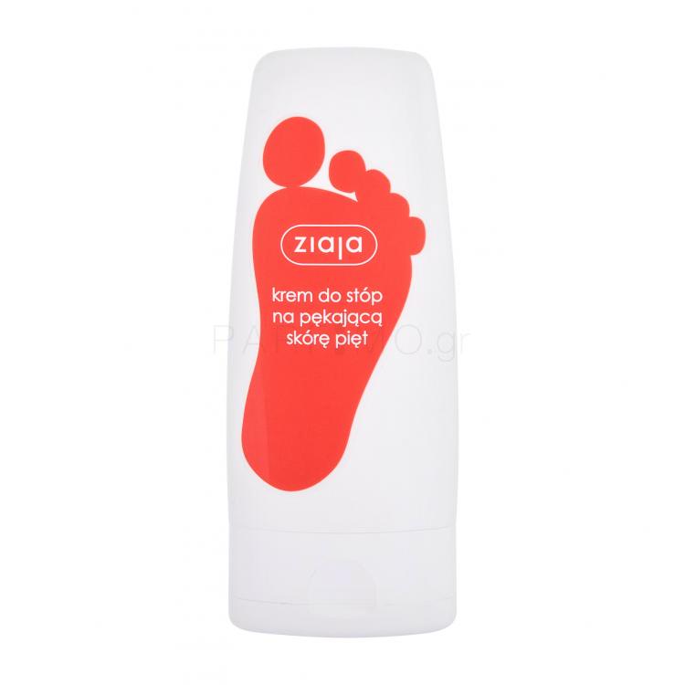 Ziaja Foot Cream For Cracked Skin Heels Κρέμα ποδιών για γυναίκες 60 ml