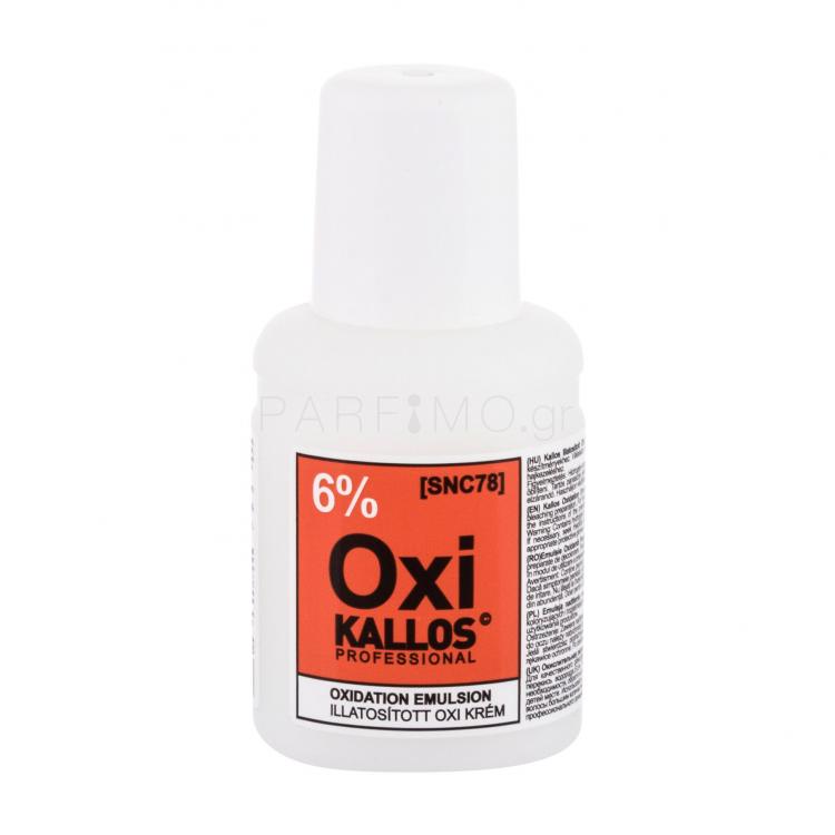 Kallos Cosmetics Oxi 6% Βαφή μαλλιών για γυναίκες 60 ml