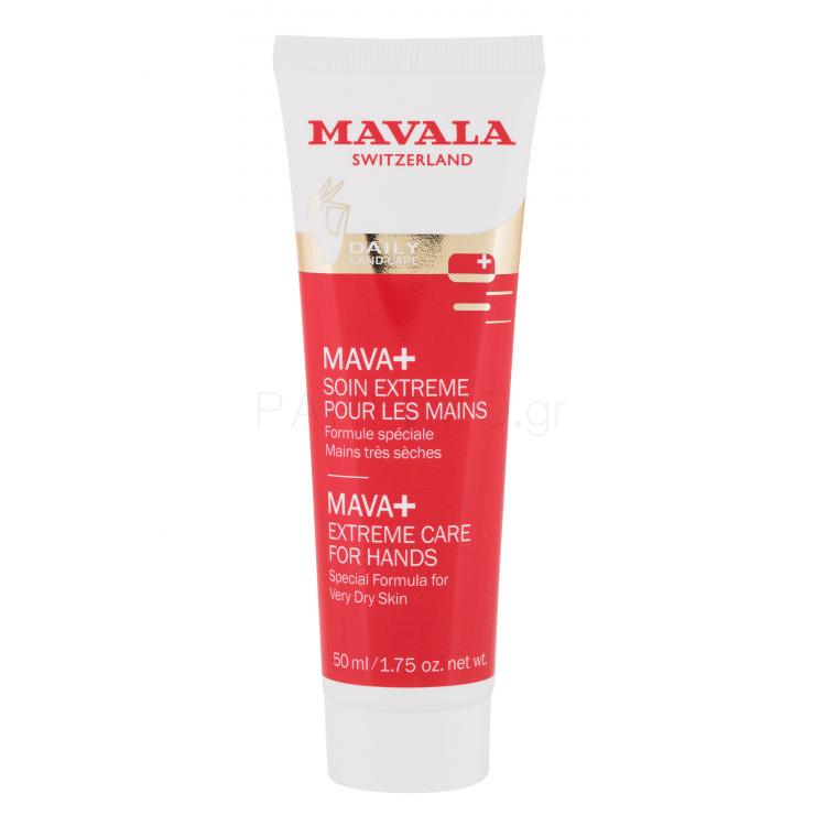 MAVALA Daily Hand Care Mava+ Extreme Care Κρέμα για τα χέρια για γυναίκες 50 ml
