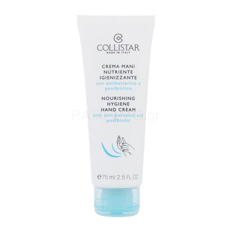 Collistar Hygiene Αντιβακτηριακά προϊόντα 75 ml