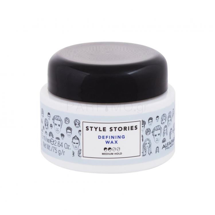 ALFAPARF MILANO Style Stories Defining Wax Κερί για τα μαλλιά 75 gr