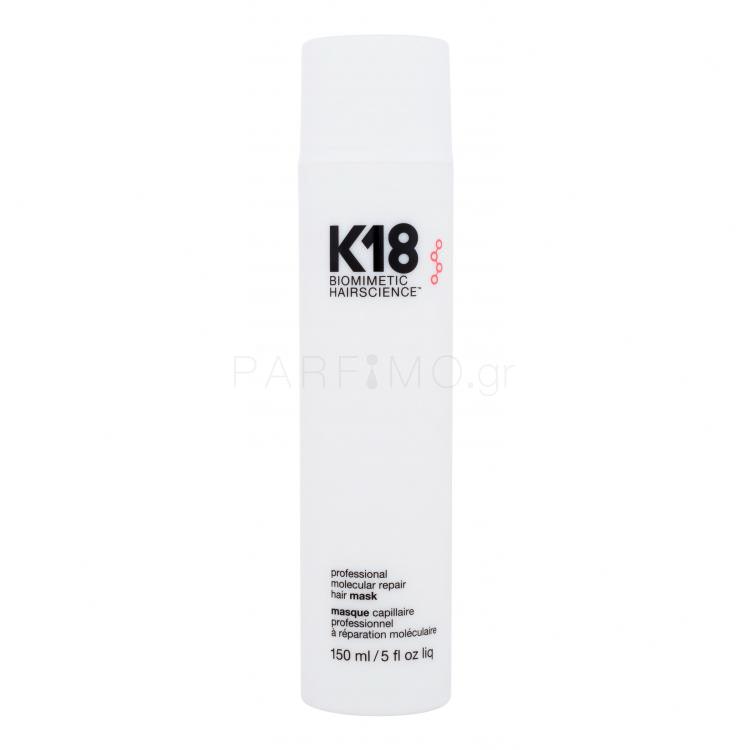 K18 Molecular Repair Professional Hair Mask Μάσκα μαλλιών για γυναίκες 150 ml