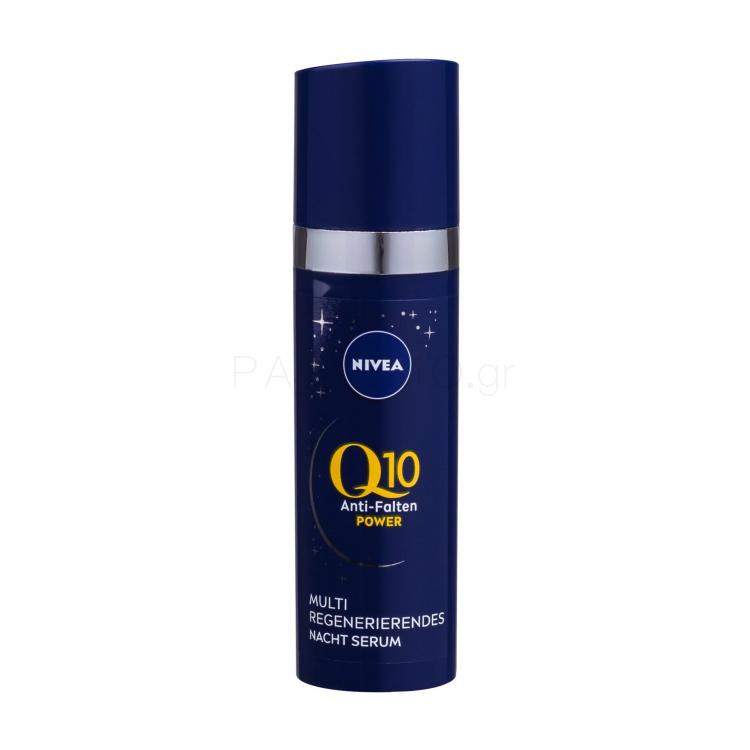 Nivea Q10 Power Ultra Recovery Night Serum Ορός προσώπου για γυναίκες 30 ml