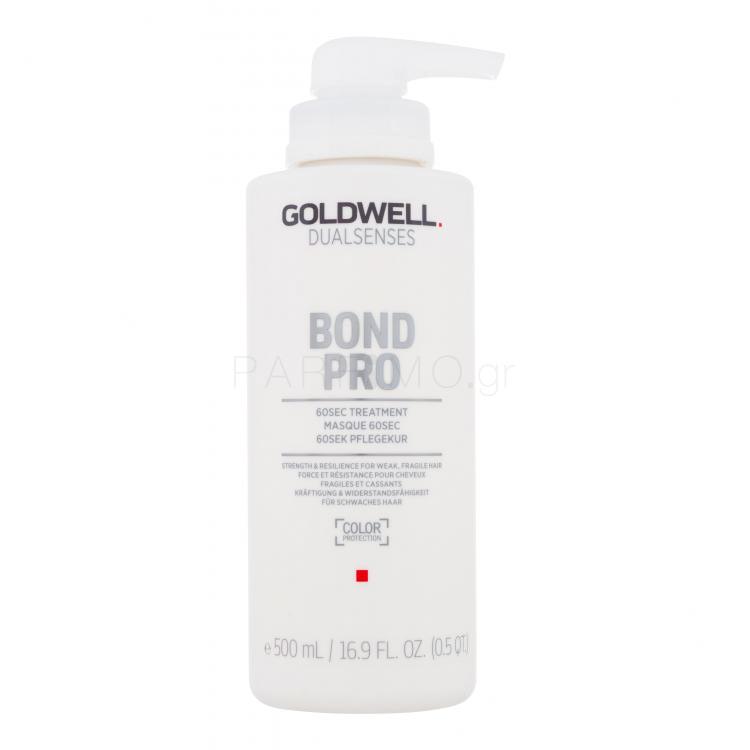 Goldwell Dualsenses Bond Pro 60Sec Treatment Μάσκα μαλλιών για γυναίκες 500 ml