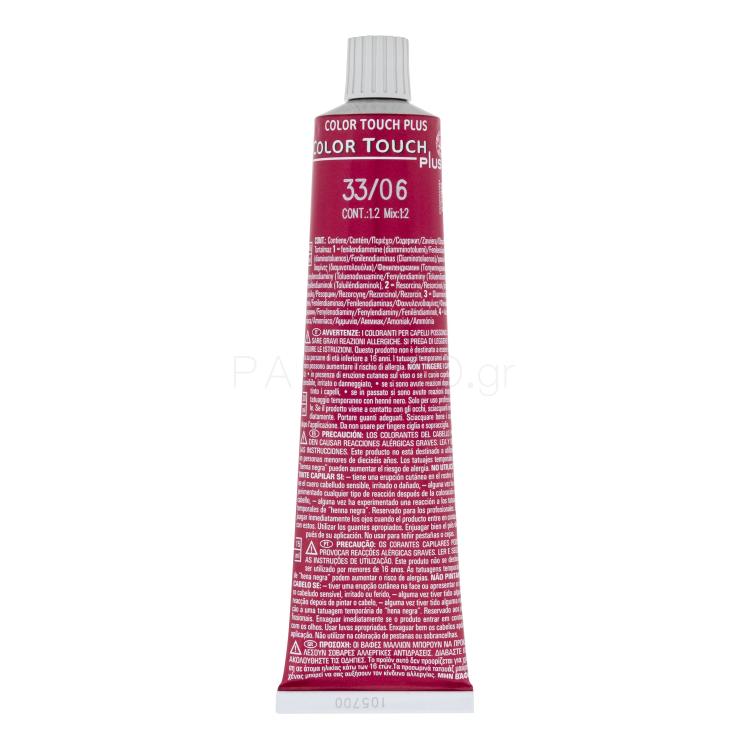 Wella Professionals Color Touch Plus Βαφή μαλλιών για γυναίκες 60 ml Απόχρωση 33/06