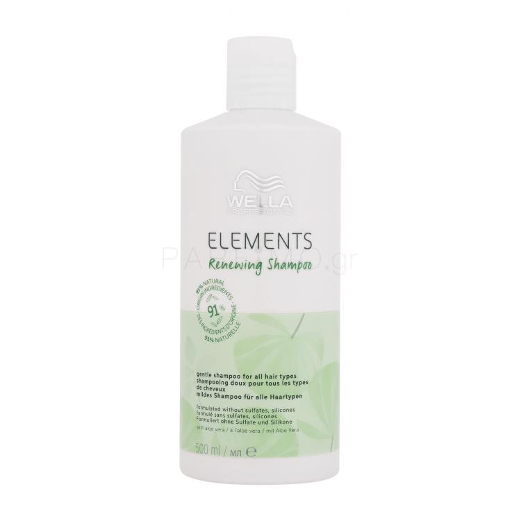 Wella Professionals Elements Renewing Σαμπουάν για γυναίκες 500 ml