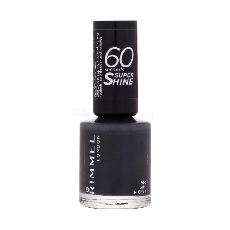 Rimmel London 60 Seconds Super Shine Βερνίκια νυχιών για γυναίκες 8 ml Απόχρωση 905 Girl In Grey