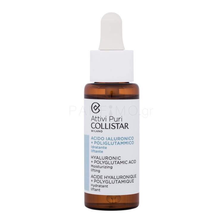Collistar Pure Actives Hyaluronic + Polyglutamic Acid Ορός προσώπου για γυναίκες 30 ml
