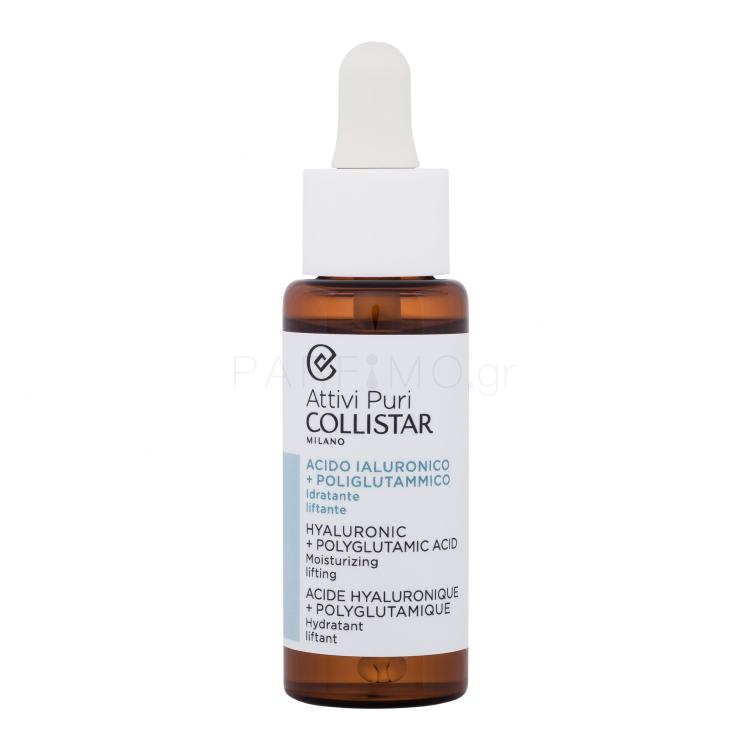 Collistar Pure Actives (Attivi Puri) Hyaluronic + Polyglutamic Acid Ορός προσώπου για γυναίκες 30 ml