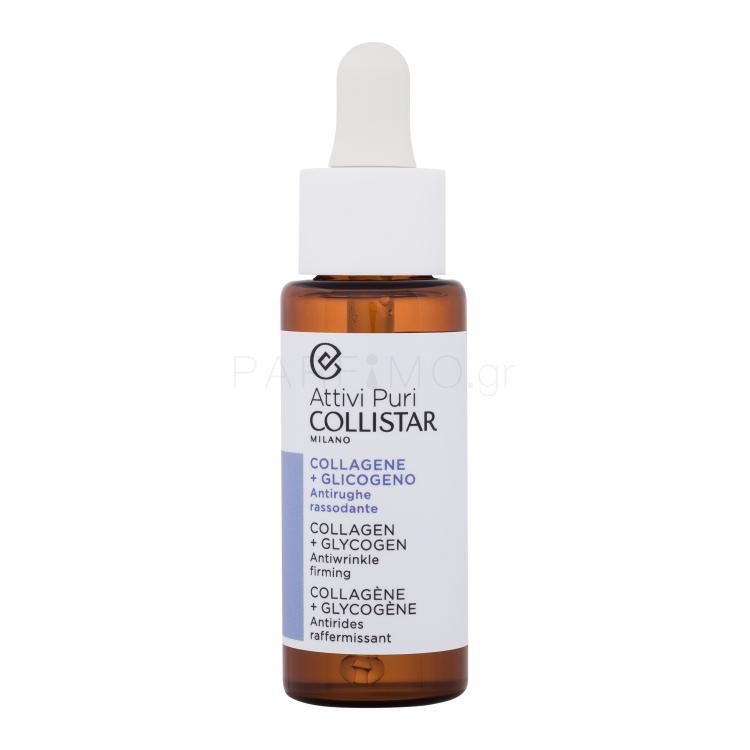 Collistar Pure Actives (Attivi Puri) Collagen + Glycogen Antiwrinkle Firming Ορός προσώπου για γυναίκες 30 ml