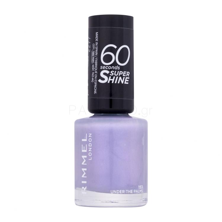 Rimmel London 60 Seconds Super Shine Βερνίκια νυχιών για γυναίκες 8 ml Απόχρωση 153 Under The Palms
