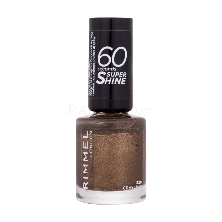Rimmel London 60 Seconds Super Shine Βερνίκια νυχιών για γυναίκες 8 ml Απόχρωση 820 Craycray