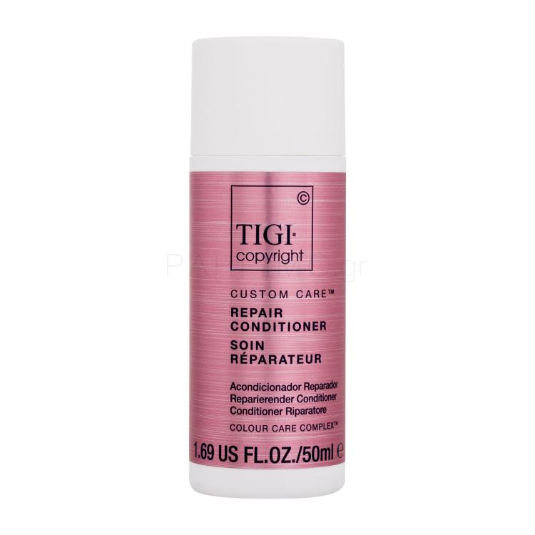 Tigi Copyright Custom Care Repair Conditioner Μαλακτικό μαλλιών για γυναίκες 50 ml
