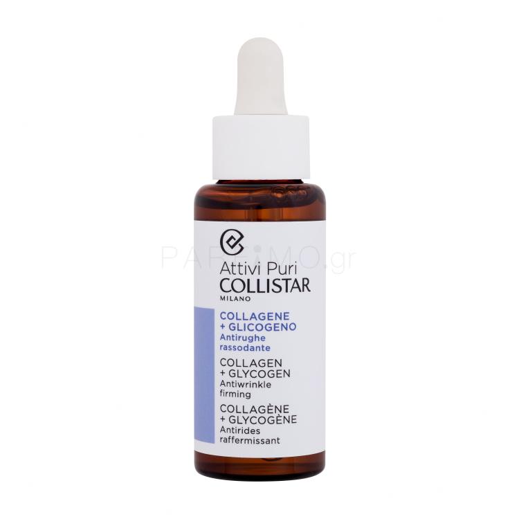 Collistar Pure Actives Collagen + Glycogen Antiwrinkle Firming Ορός προσώπου για γυναίκες 50 ml