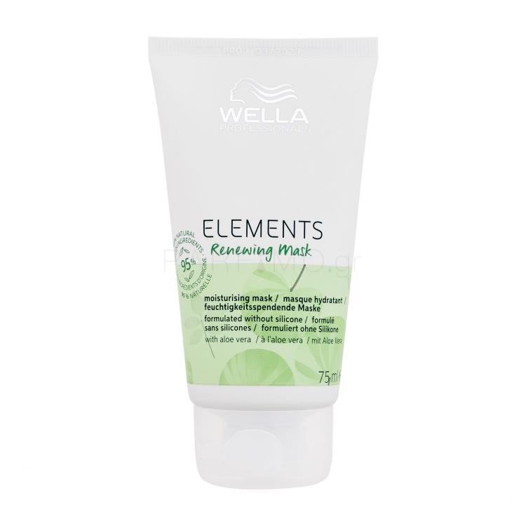 Wella Professionals Elements Renewing Mask Μάσκα μαλλιών για γυναίκες 75 ml