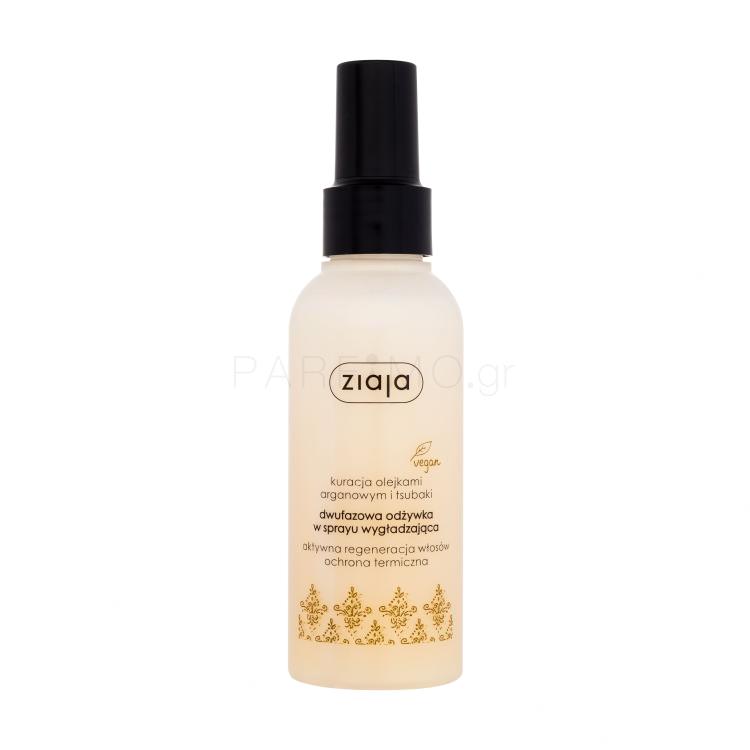 Ziaja Argan Oil Duo-Phase Conditioning Spray Μαλακτικό μαλλιών για γυναίκες 125 ml
