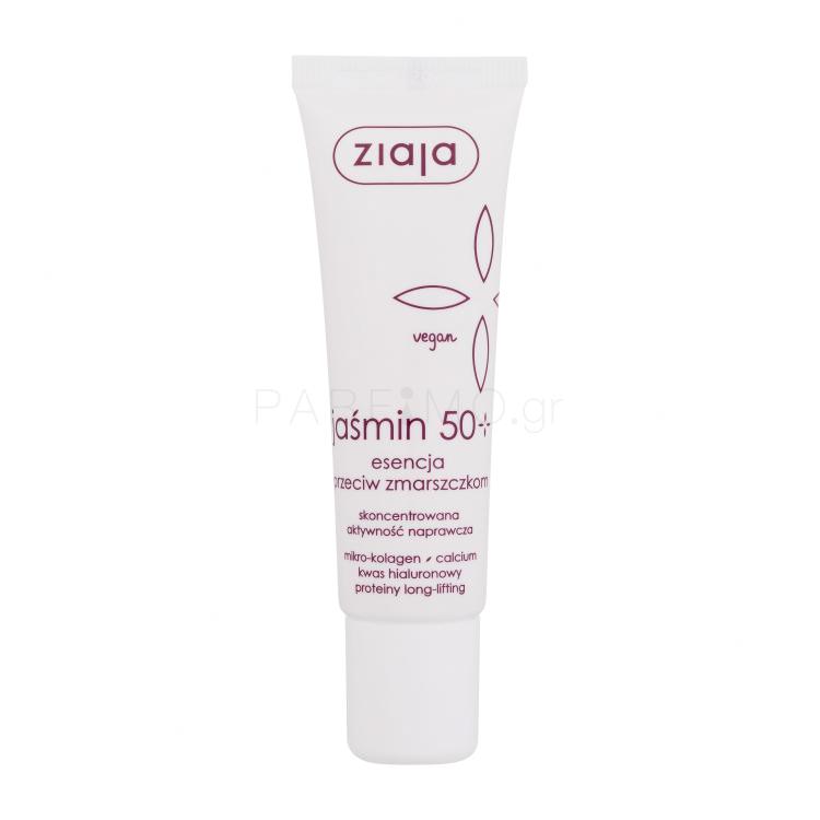 Ziaja Jasmine Anti-Wrinkle Serum Ορός προσώπου για γυναίκες 30 ml
