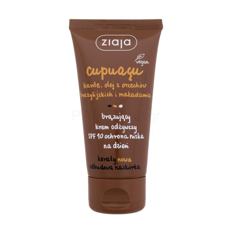 Ziaja Cupuacu Bronzing Nourishing Cream SPF10 Self Tan για γυναίκες 50 ml