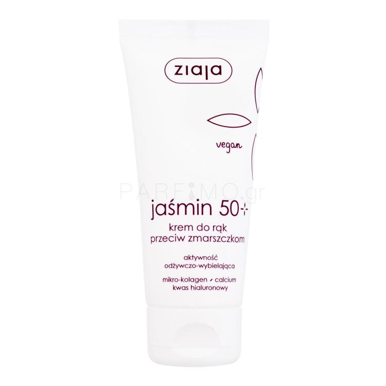 Ziaja Jasmine Anti-Wrinkle Hand Cream Κρέμα για τα χέρια για γυναίκες 50 ml