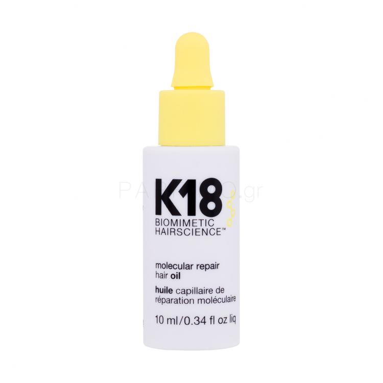 K18 Molecular Repair Hair Oil Λάδι μαλλιών για γυναίκες 10 ml