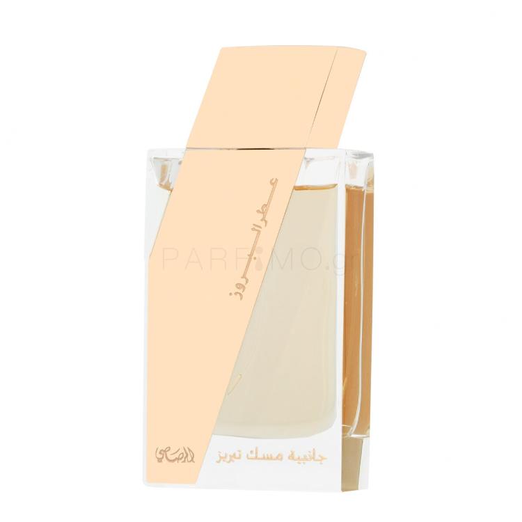 Rasasi Attar Al Boruzz Jazeebiyat Musk Tabriz Eau de Parfum 50 ml