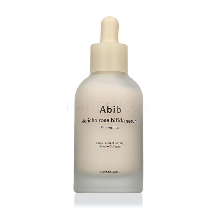 Abib Jericho Rose Bifida Serum Ορός προσώπου 50 ml