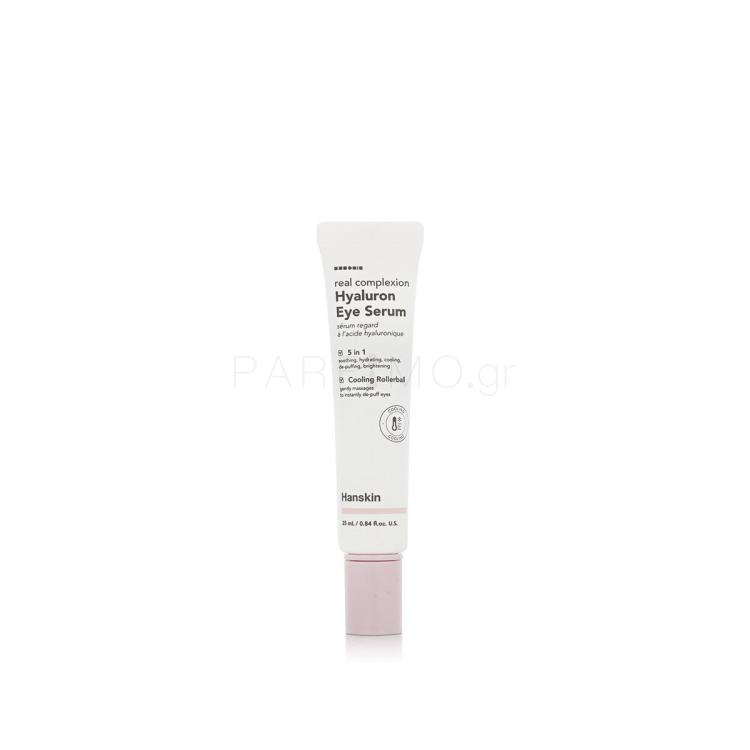 Hanskin Hyaluron Eye Serum Ορός ματιών 25 ml