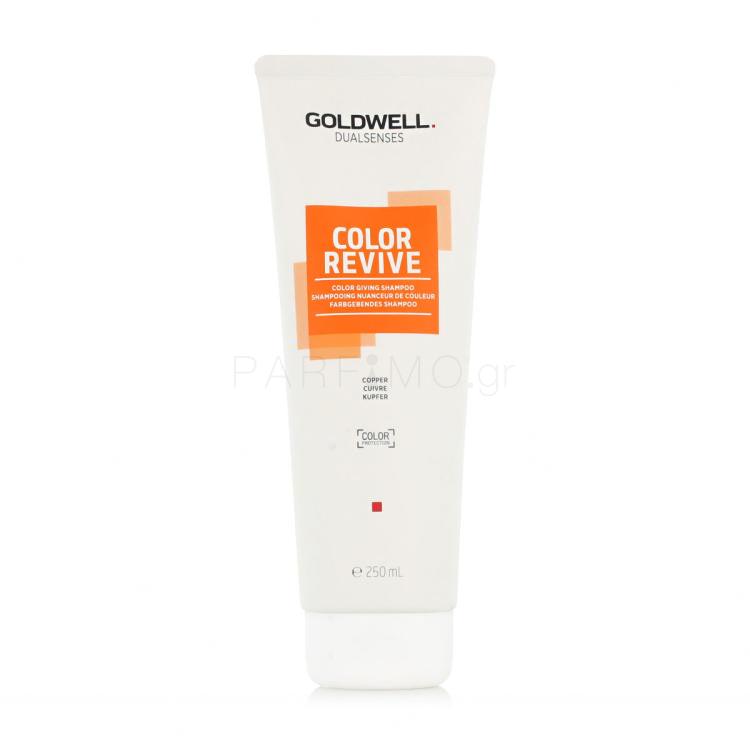 Goldwell Dualsenses Color Revive Color Giving Shampoo Copper Σαμπουάν για γυναίκες 250 ml