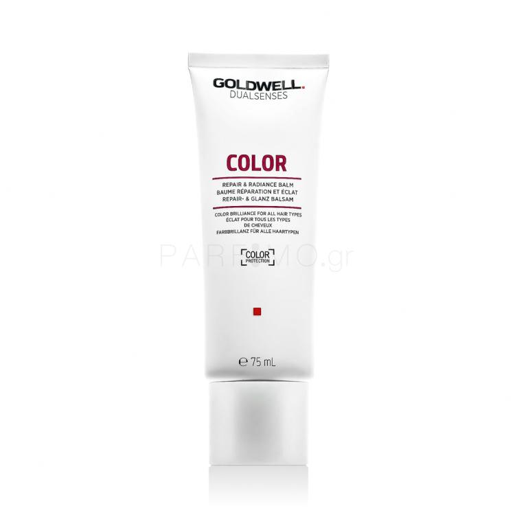 Goldwell Dualsenses Color Repair &amp; Radiance Balm Περιποίηση μαλλιών χωρίς ξέβγαλμα για γυναίκες 75 ml