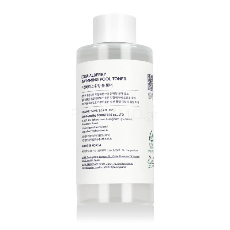Eqqualberry Swimming Pool Toner Νερό καθαρισμού προσώπου 155 ml