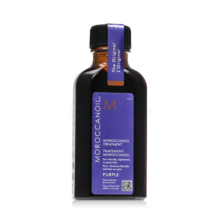 Moroccanoil Treatment Purple Λάδι μαλλιών για γυναίκες 50 ml