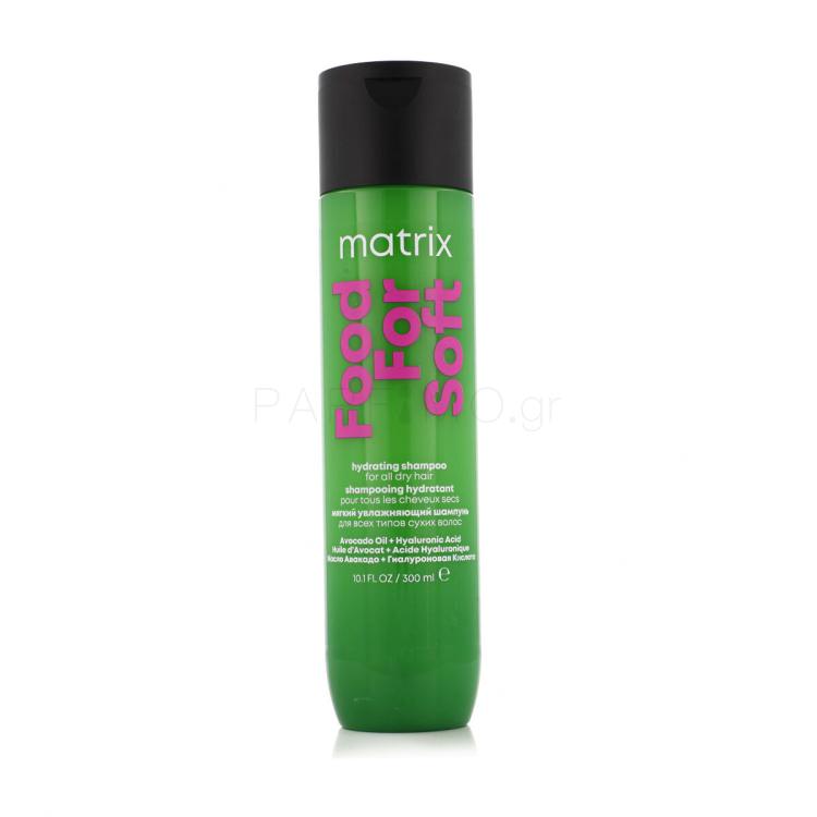 Matrix Food For Soft Hydrating Shampoo Σαμπουάν για γυναίκες 300 ml