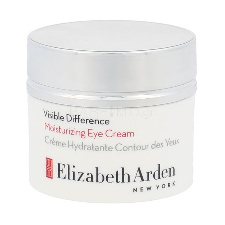 Elizabeth Arden Visible Difference Moisturizing Κρέμα ματιών για γυναίκες 15 ml