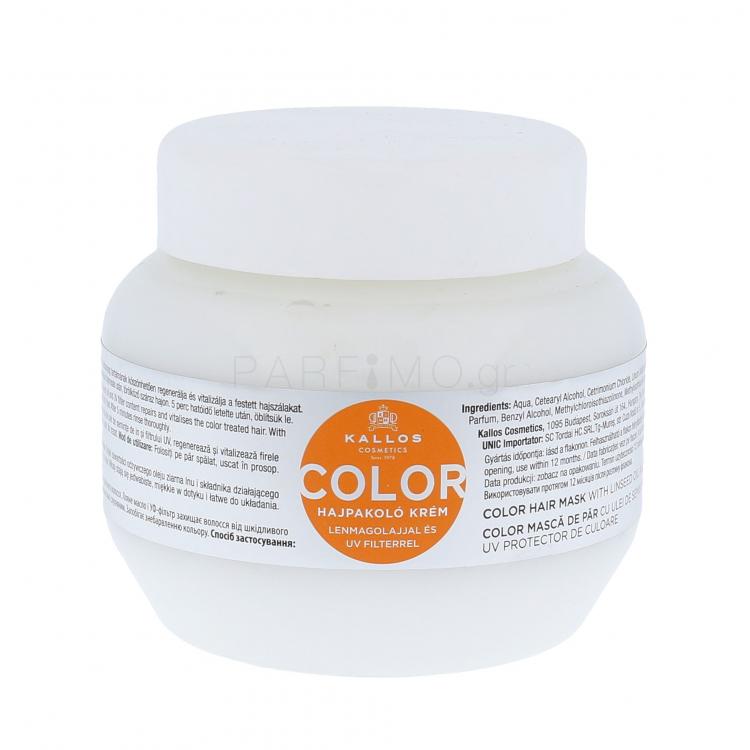 Kallos Cosmetics Color Μάσκα μαλλιών για γυναίκες 275 ml
