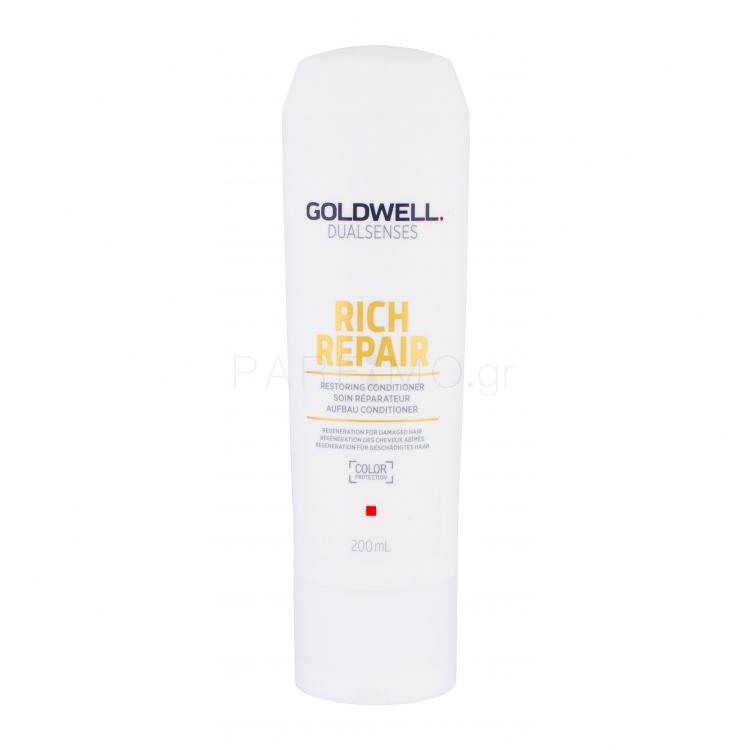 Goldwell Dualsenses Rich Repair Μαλακτικό μαλλιών για γυναίκες 200 ml