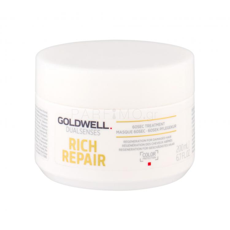 Goldwell Dualsenses Rich Repair 60sec Treatment Μάσκα μαλλιών για γυναίκες 200 ml